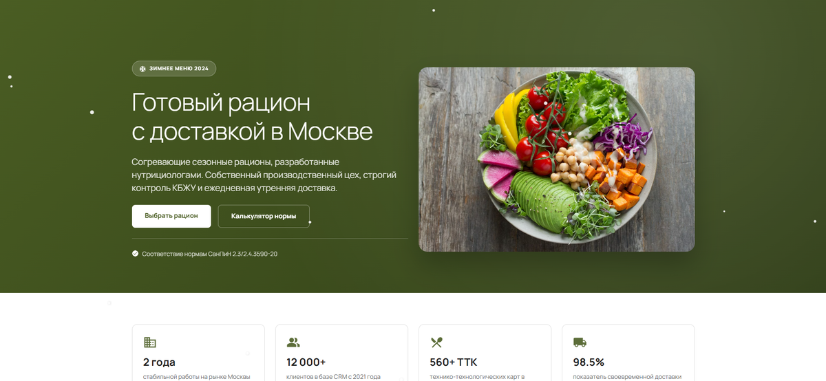 Сначало насторожило, что работают мало, но потом где-то прочитал, что раньше они работали под другим названием 