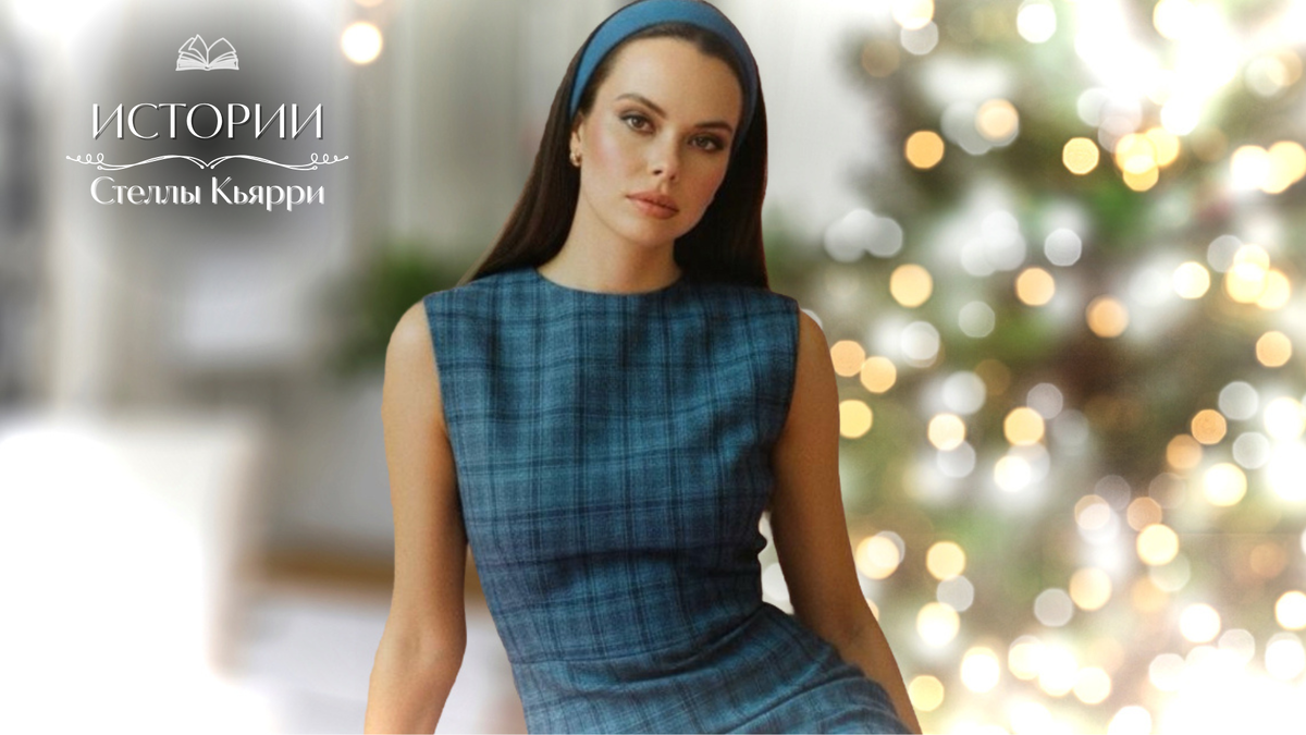 Стелла Кьярри