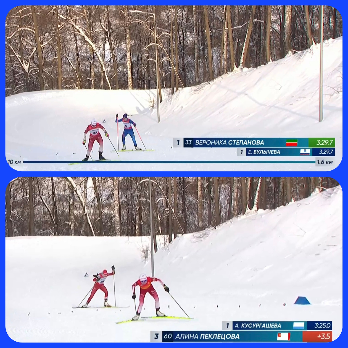 На отсечке 1,6 км