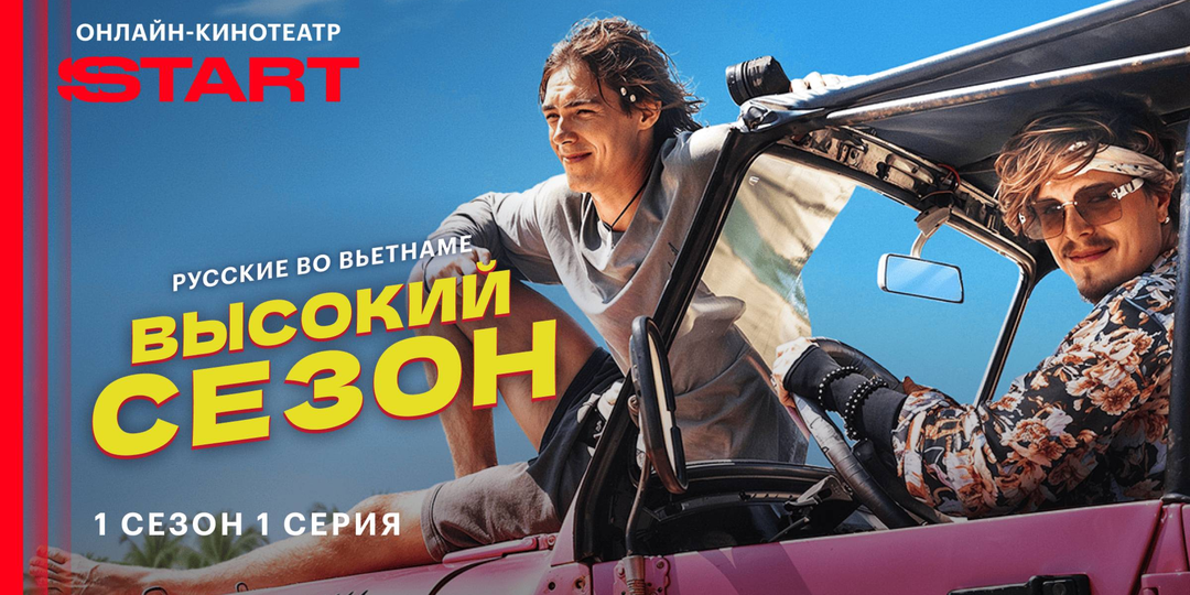 ТОП-10 Российских сериалов в 2025 году, которые стоит посмотреть (Часть2)