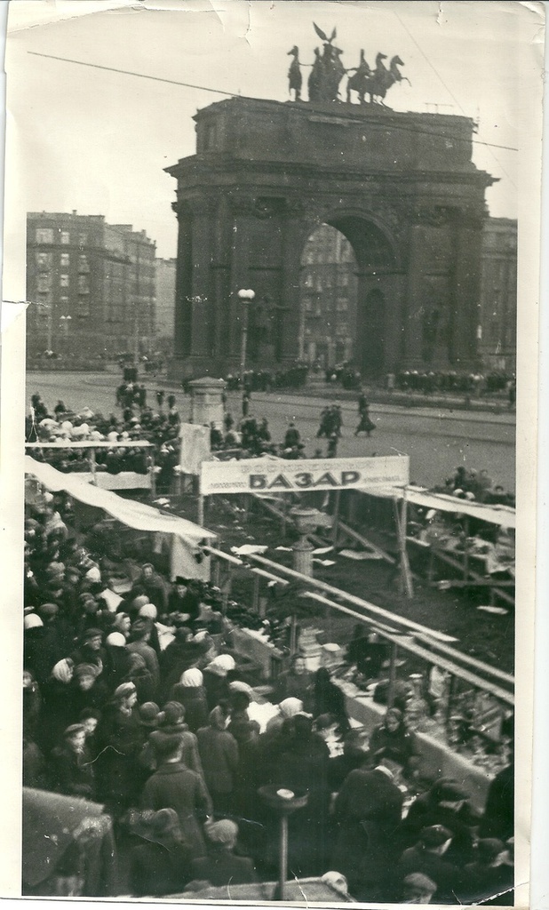 Воскресный промтоварный базар ленинградского Кировского универмага у Нарвских воро. Неизвестный автор, 1945 - 1950 год, г. Ленинград, пл. Стачек, архив Николая Екимова.
