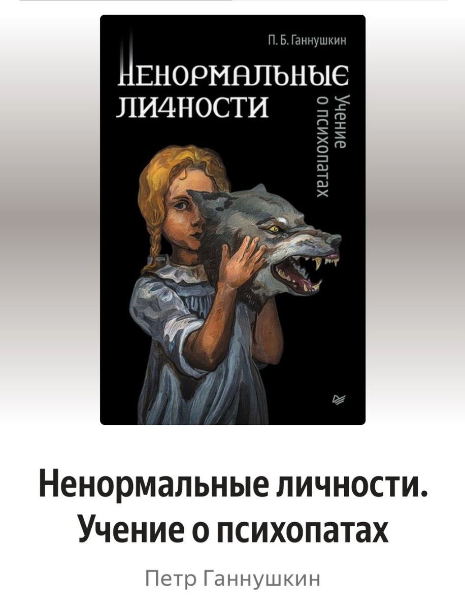 Листать карусель