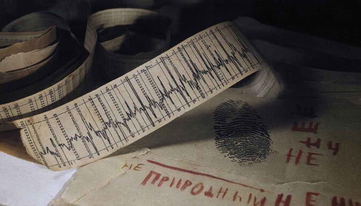 СЕКРЕТНАЯ ЗАПИСЬ