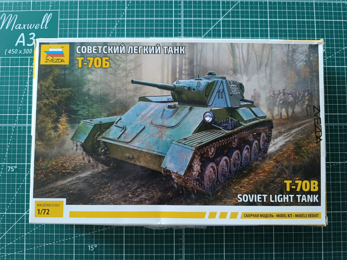 Коробка с набором для сборки модели танка Т-70Б. Фото автора
