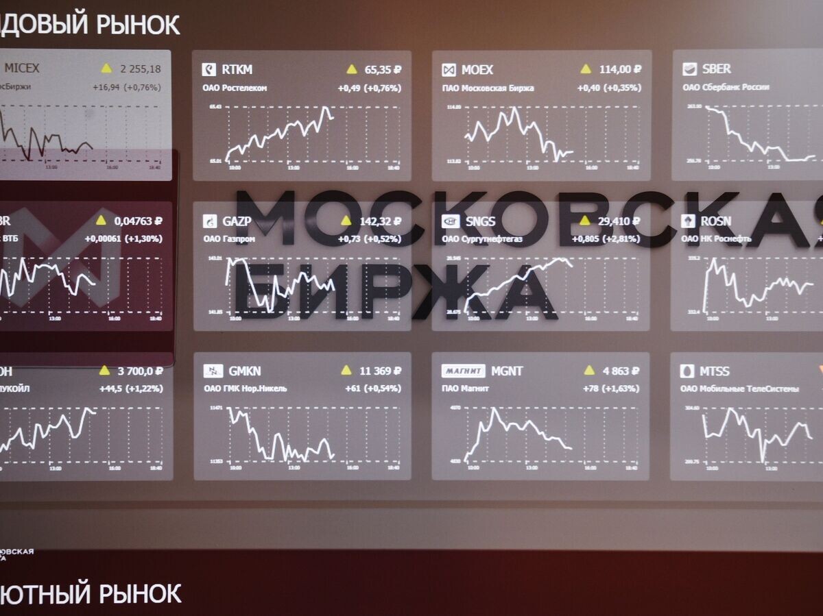    Московская биржа© РИА Новости . Григорий Сысоев