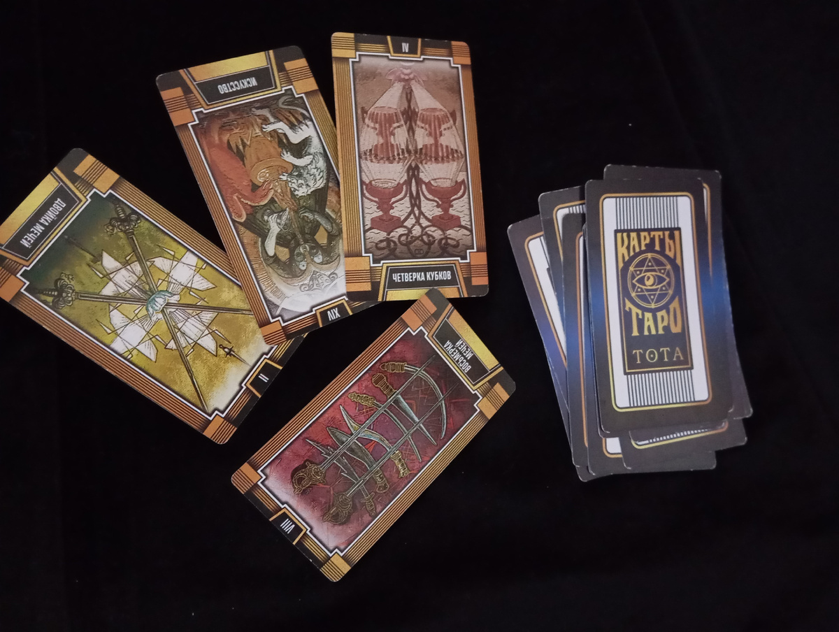 Таро для Дев на ближайшее будущее - январь-февраль 2026 года