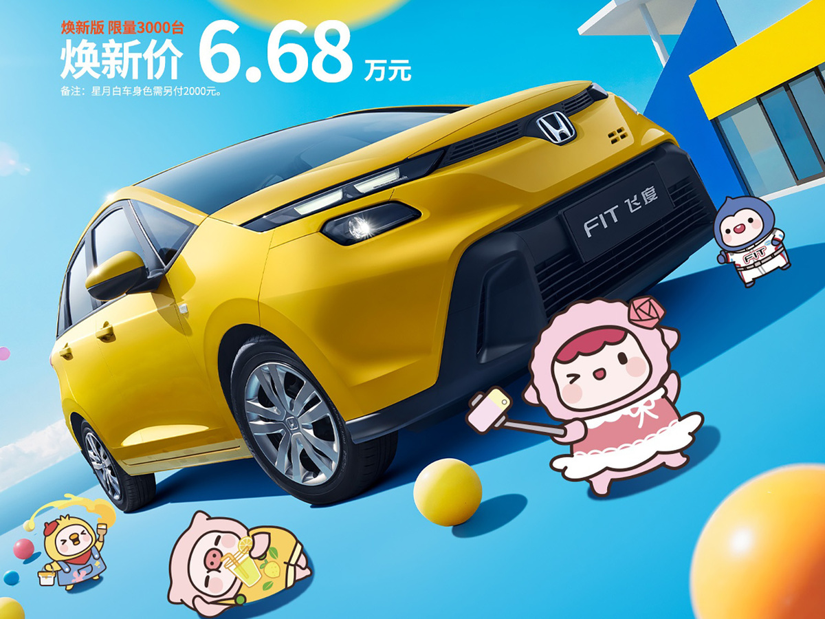 Изображение: Honda  📷
