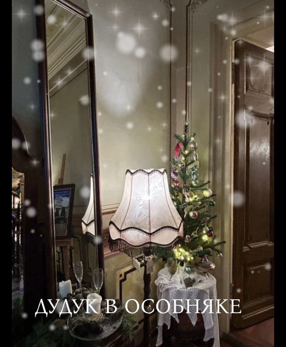 особняк Лемана