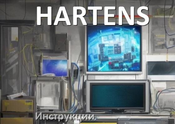 
Инструкция по эксплуатации телевизора HARTENS руководство пользователя на русском