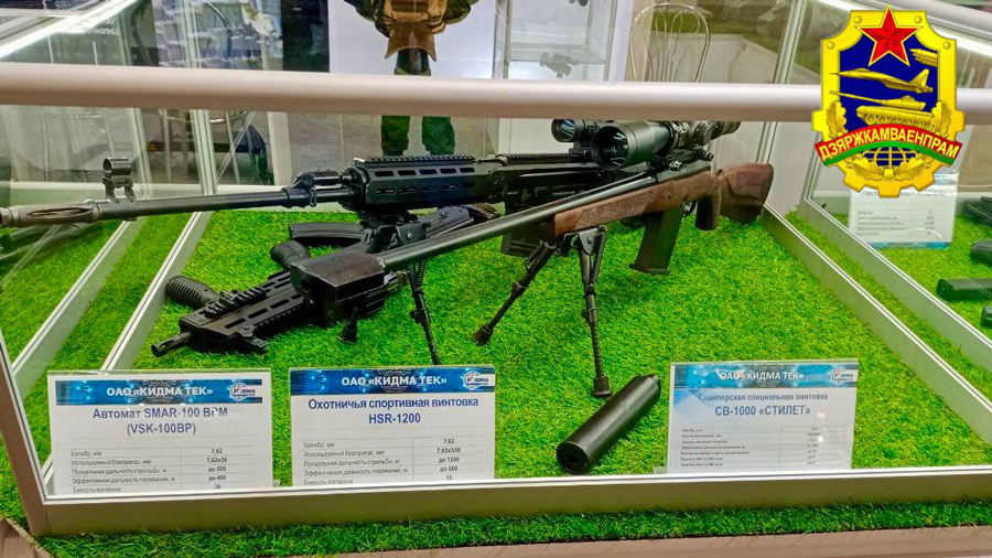    Фото: Госкомвоенпром / Telegram