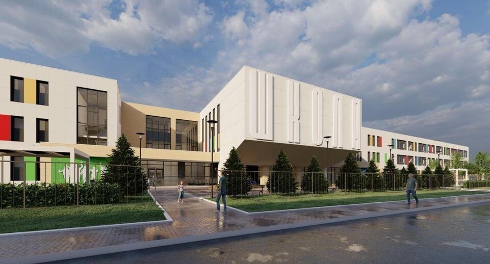    Минстрой МО