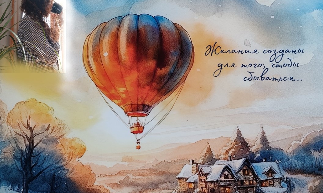 Фотоэкспромт от автора