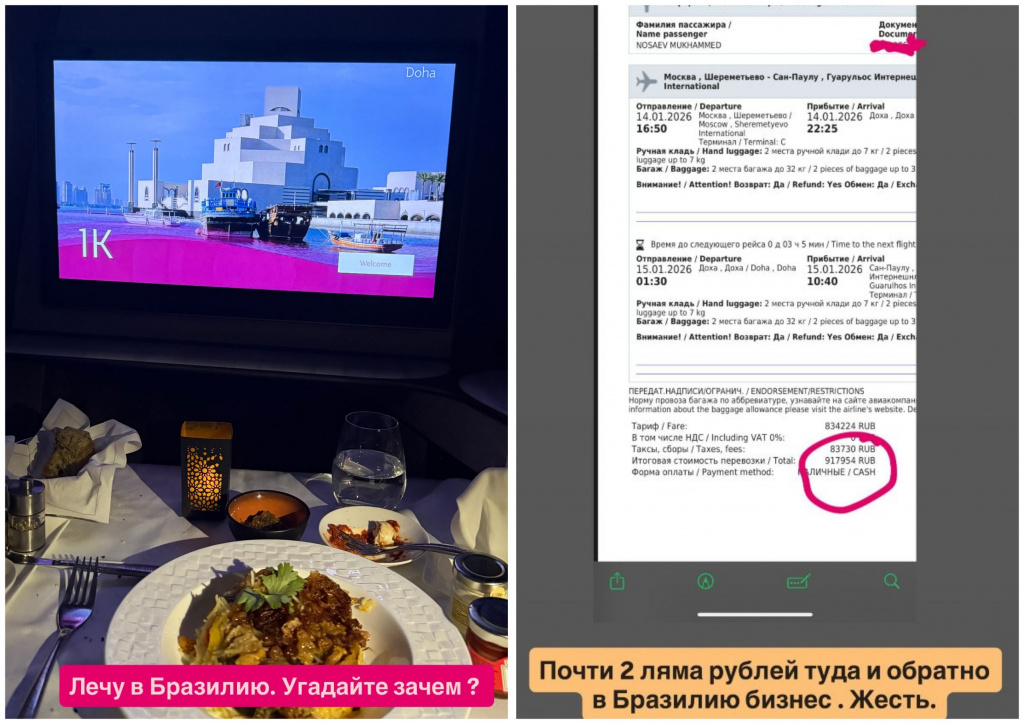    MyCollages - 2026-01-15T123507.359