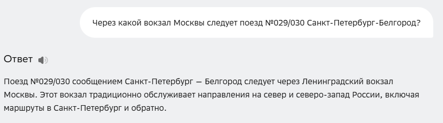 https://giga.chat/agents/019a5d95-ab99-7c86-a31c-610dad03b054/sessions/019bc120-6872-7115-99b5-53825a513594
