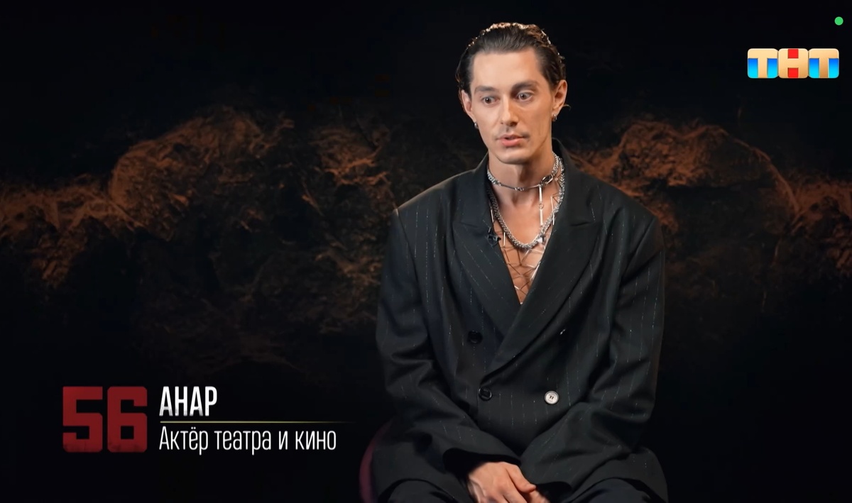 Анар такой весь из себя, такой эпатажный, на титана не похожий, но очень хорошо себя показавший в шоу, и как атлет, и как человек.