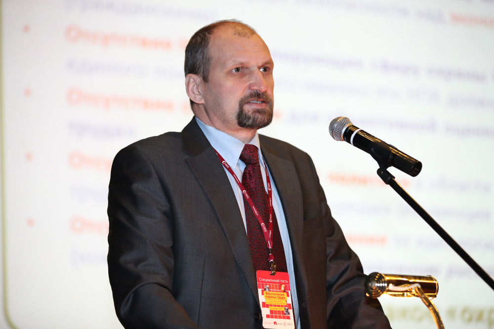 Александр Григорьевич Федорец. ФОТО: Пресс-служба НП «СРО «АЛЬЯНС СТРОИТЕЛЕЙ»