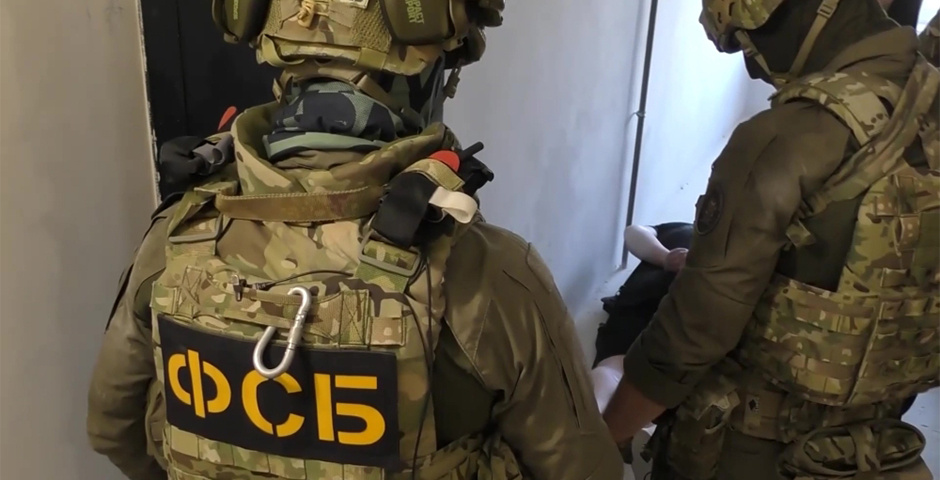    Фото: РИА Новости/ФСБ РФ