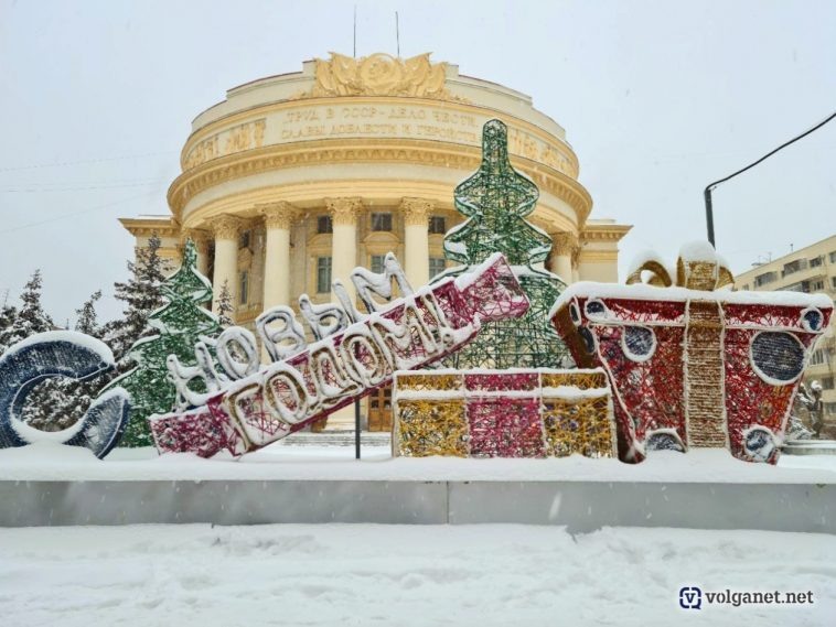 Фото: Volganet.net