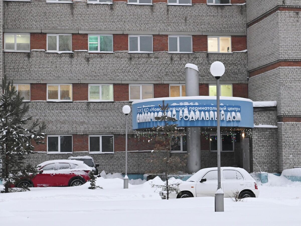    Здание роддома №1 Новокузнецка | © РИА Новости / Светлана Шереметьева-Шерстнёва