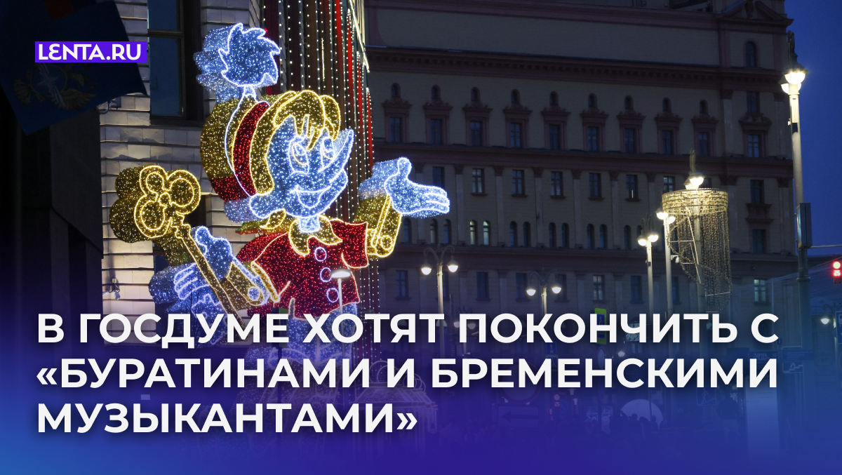 Фото: Belkin Alexey/news.ru/Global Look Press