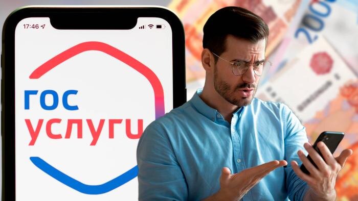 Госуслуги запустили реестр алиментщиков: инструкция по проверке ФИО и способ выйти из чёрного списка. Обложка © Коллаж © Life.ru. Фото © Shutterstock / FOTODOM / fizkes, Natali55522, Chebotaeva Ekaterina