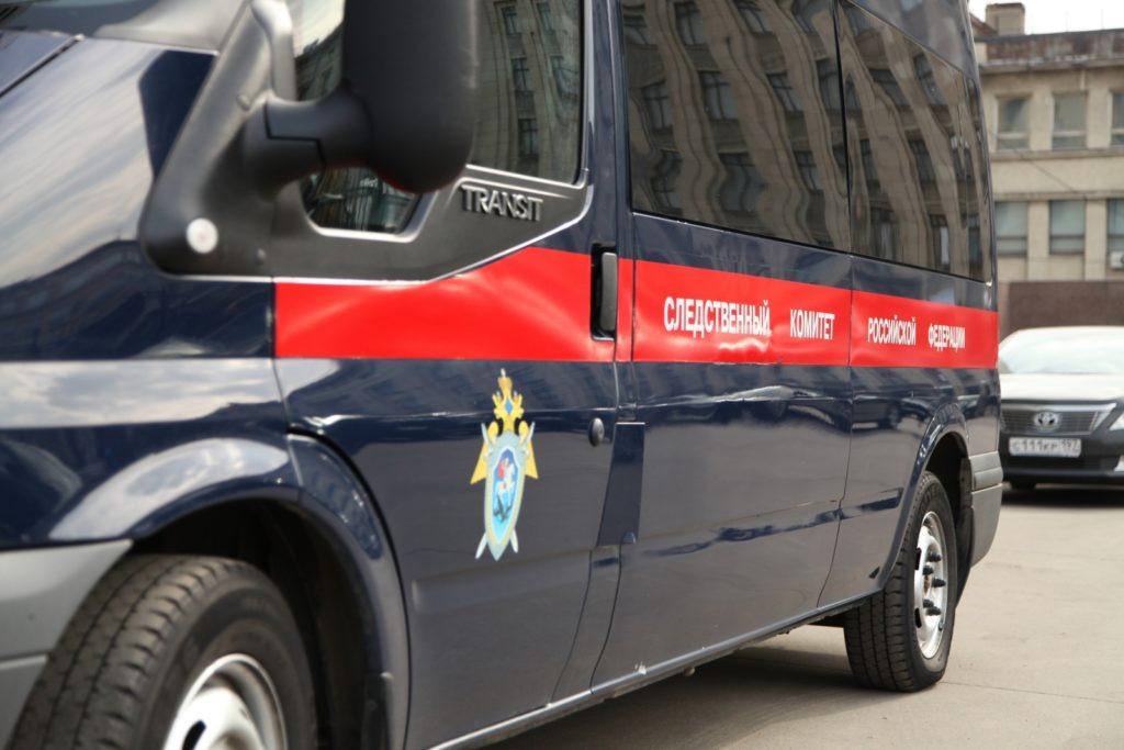    Фото: sledcom.ru