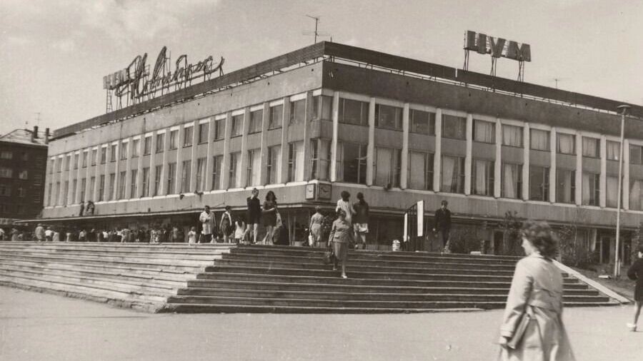    Здание ЦУМа в 80-е гг.   Музей Новосибирска