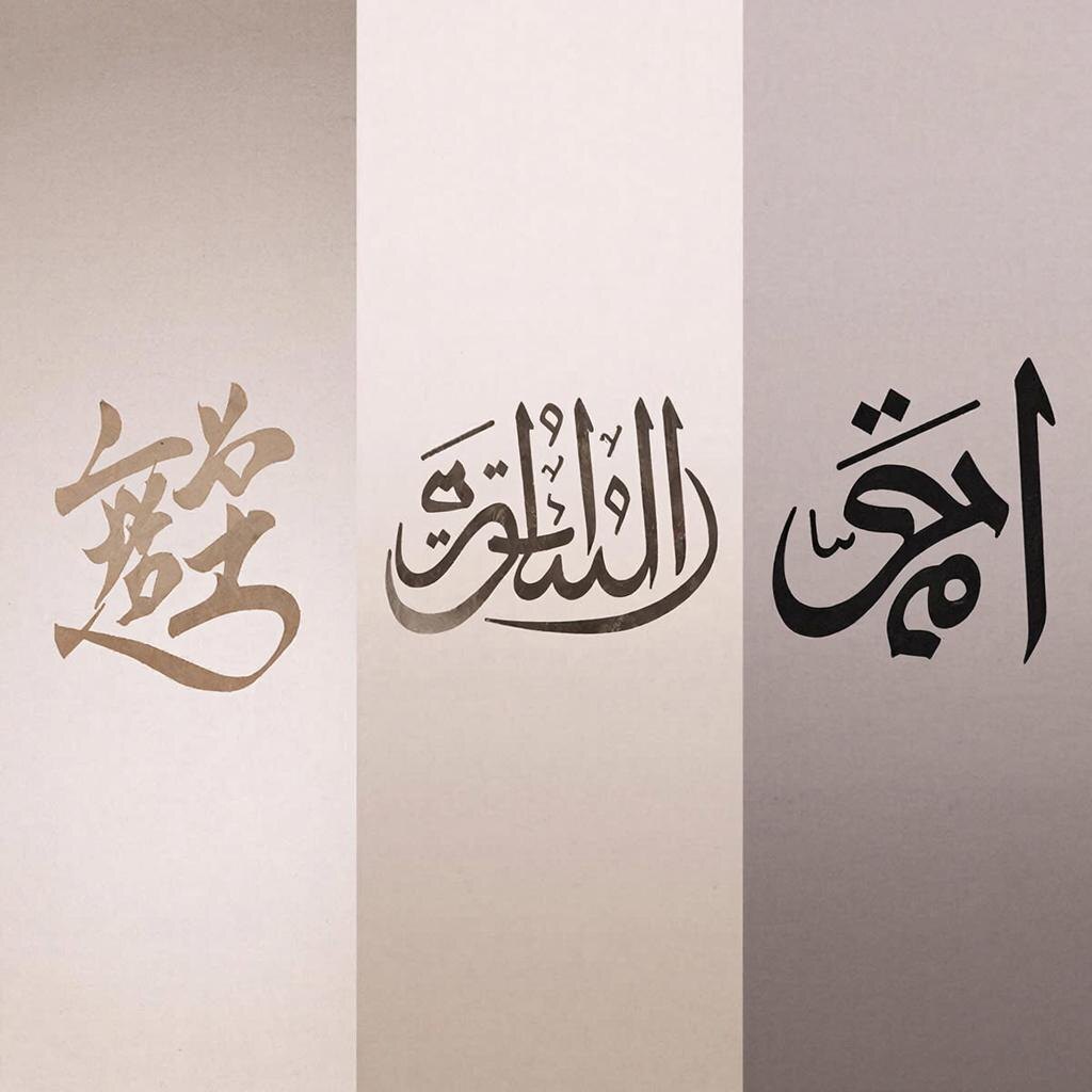 Что выбрать для карьерного роста в 2026 году? Китайский, арабский или немецкий?