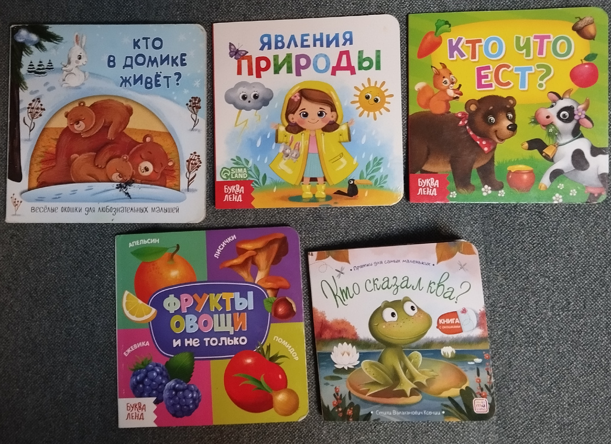 Бубочкины книжки.