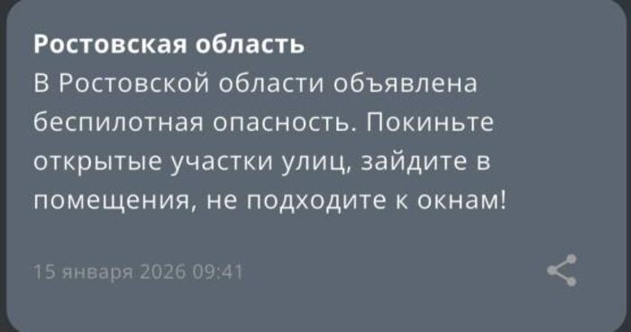 Иллюстрация: РСЧС