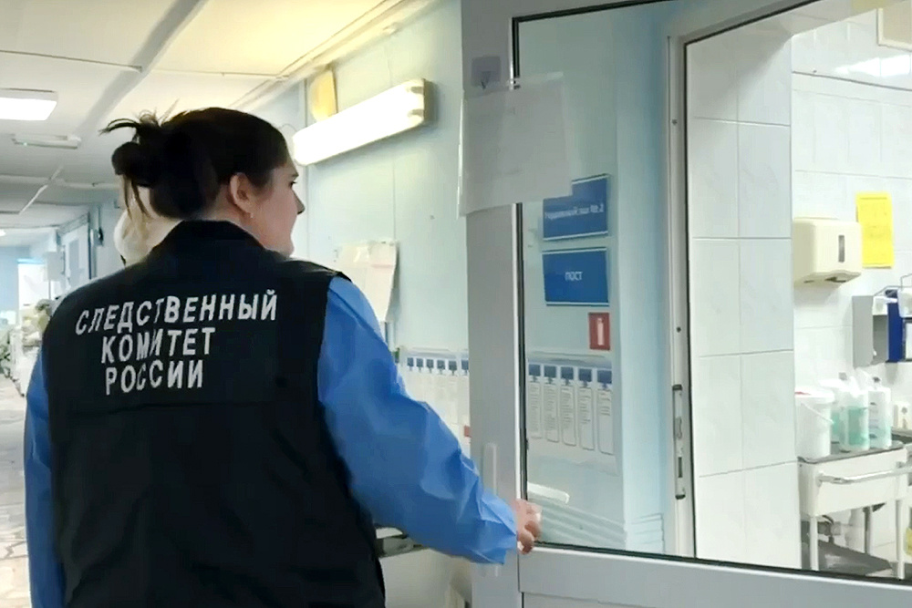    ©Пресс-служба Следственного комитета РФ