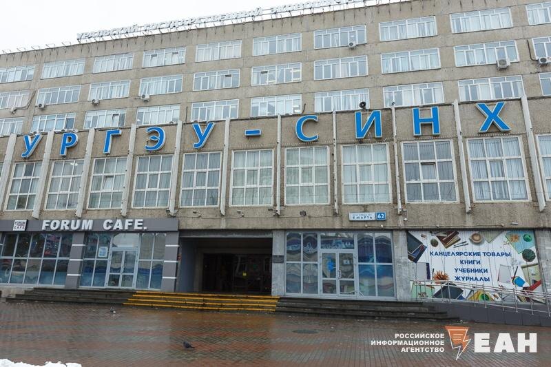    ЕАН. Здание университета