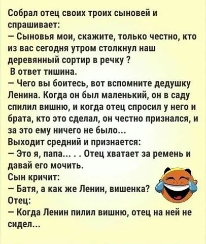 Юмор из соцсетей! Смешные приколы, студенческие и просто истории, смешные анекдоты и мемы. "Смейся до слёз"