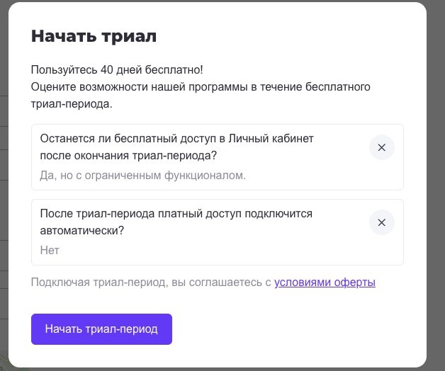 Рекомендательный сервис Zoon вводит плату за редактирование данных в карточке