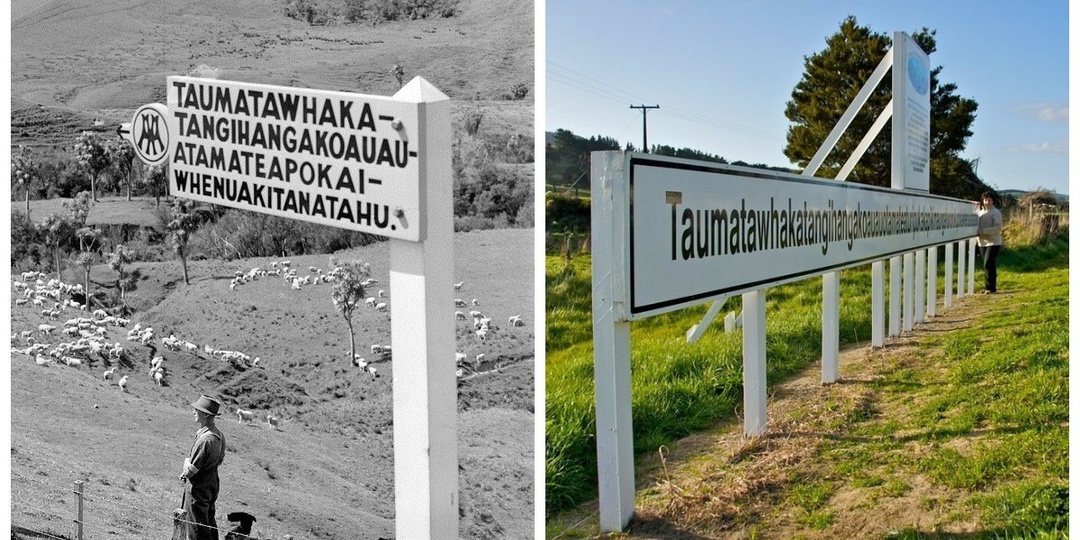 Скромный новозеландский холм и история его немыслимого названия