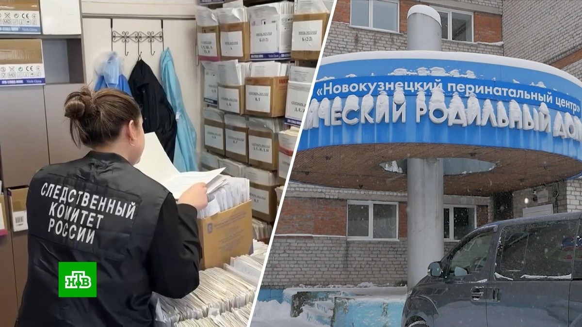    Трагедия в новокузнецком роддоме: хронология событий