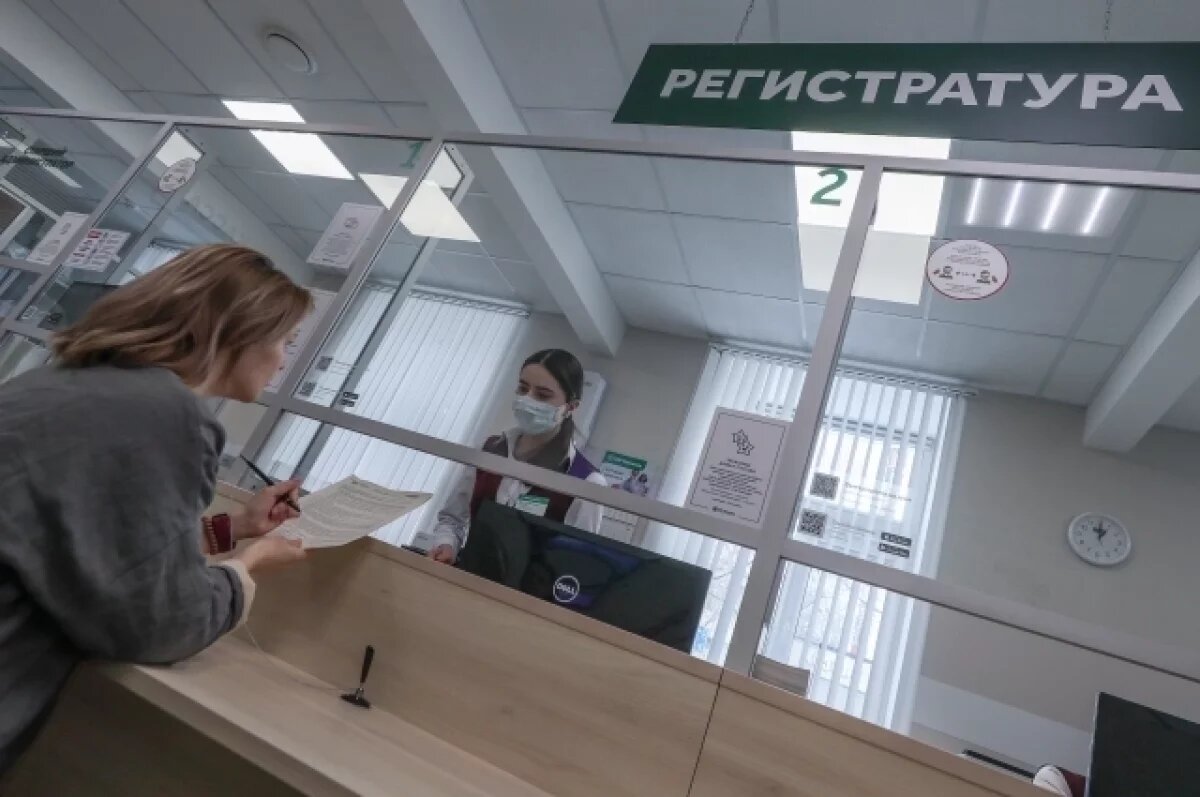    В поликлиниках Ярославской области ввели новые правила записи к врачу