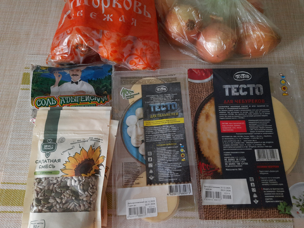 Закупка в Пятерочке - 418 руб.