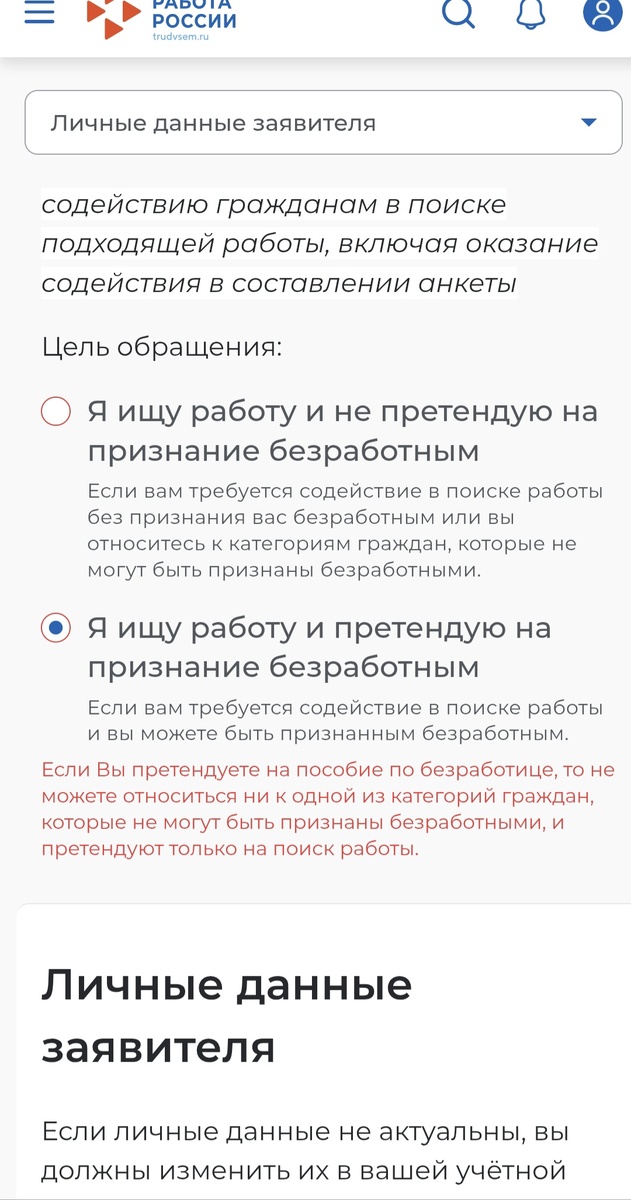 Фото автора канала 