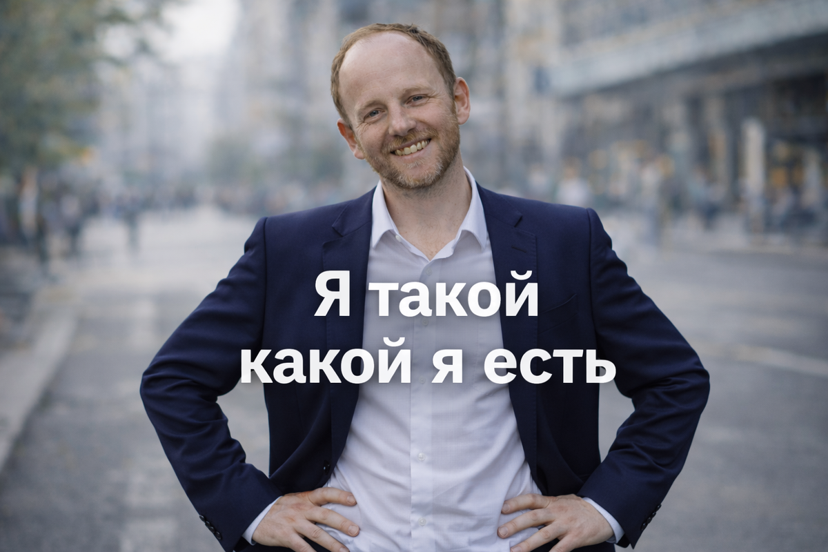 принимайте