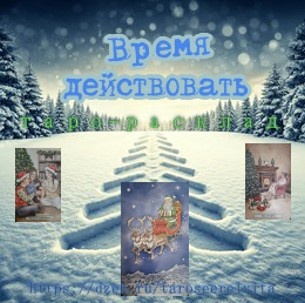 фото ЕлВита