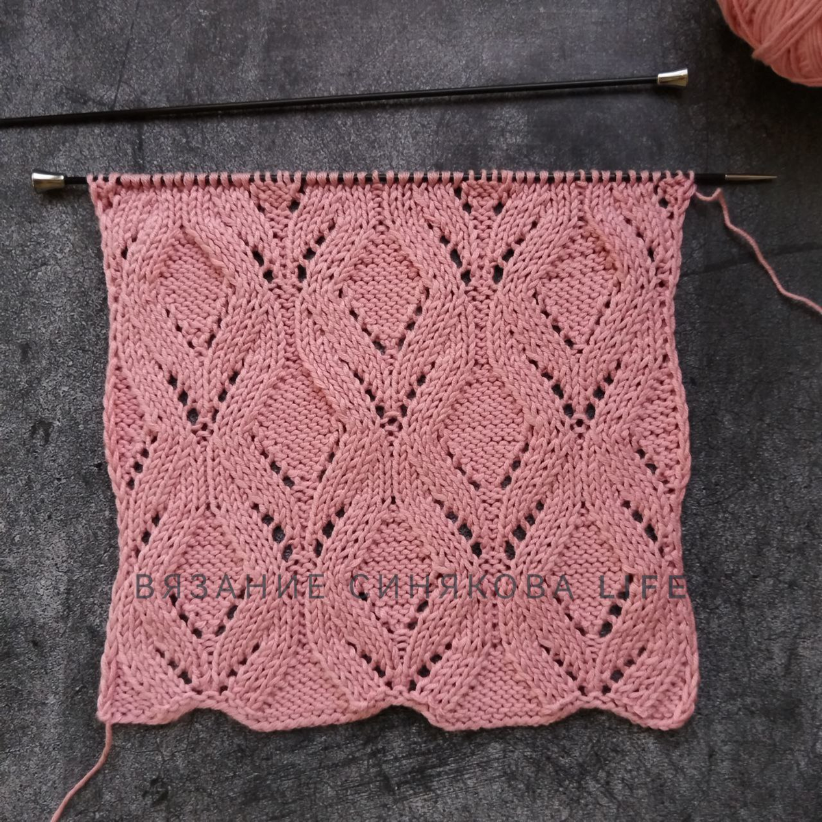 Ажурный узор спицами