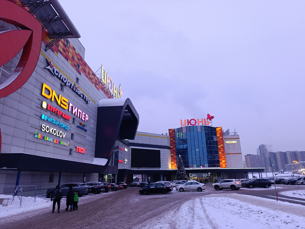 ТРЦ  "Июнь" г.Красногорск. фото автора