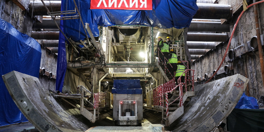 Новая линия метро под Москвой-рекой: как идет строительство и когда поедут поезда