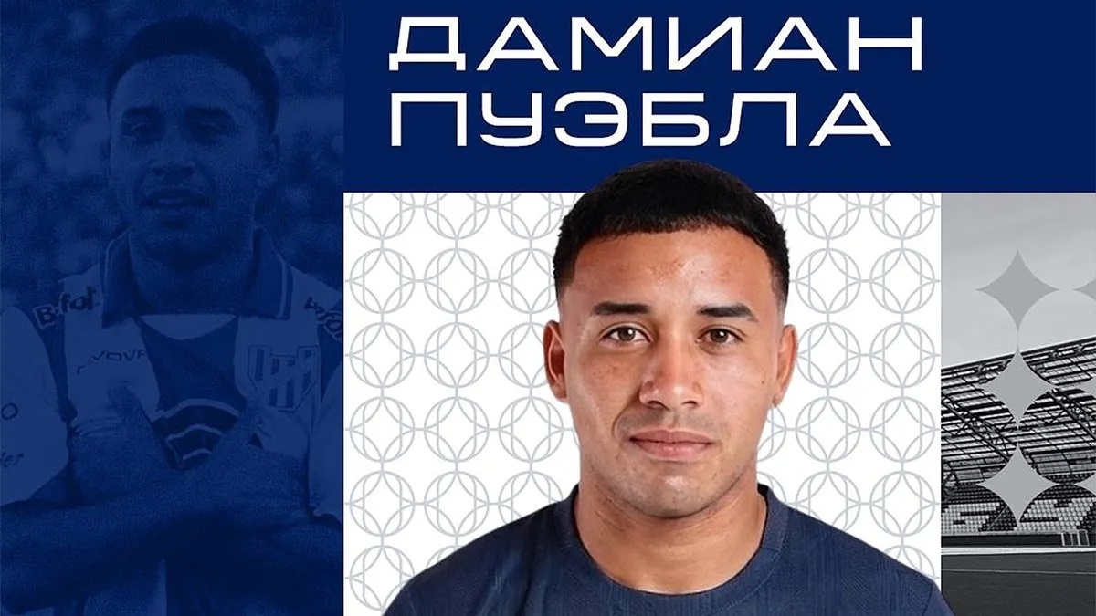    Усиление в атаке: в ФК «Оренбург» перешел аргентинский полузащитник Дамиан Пуэбла