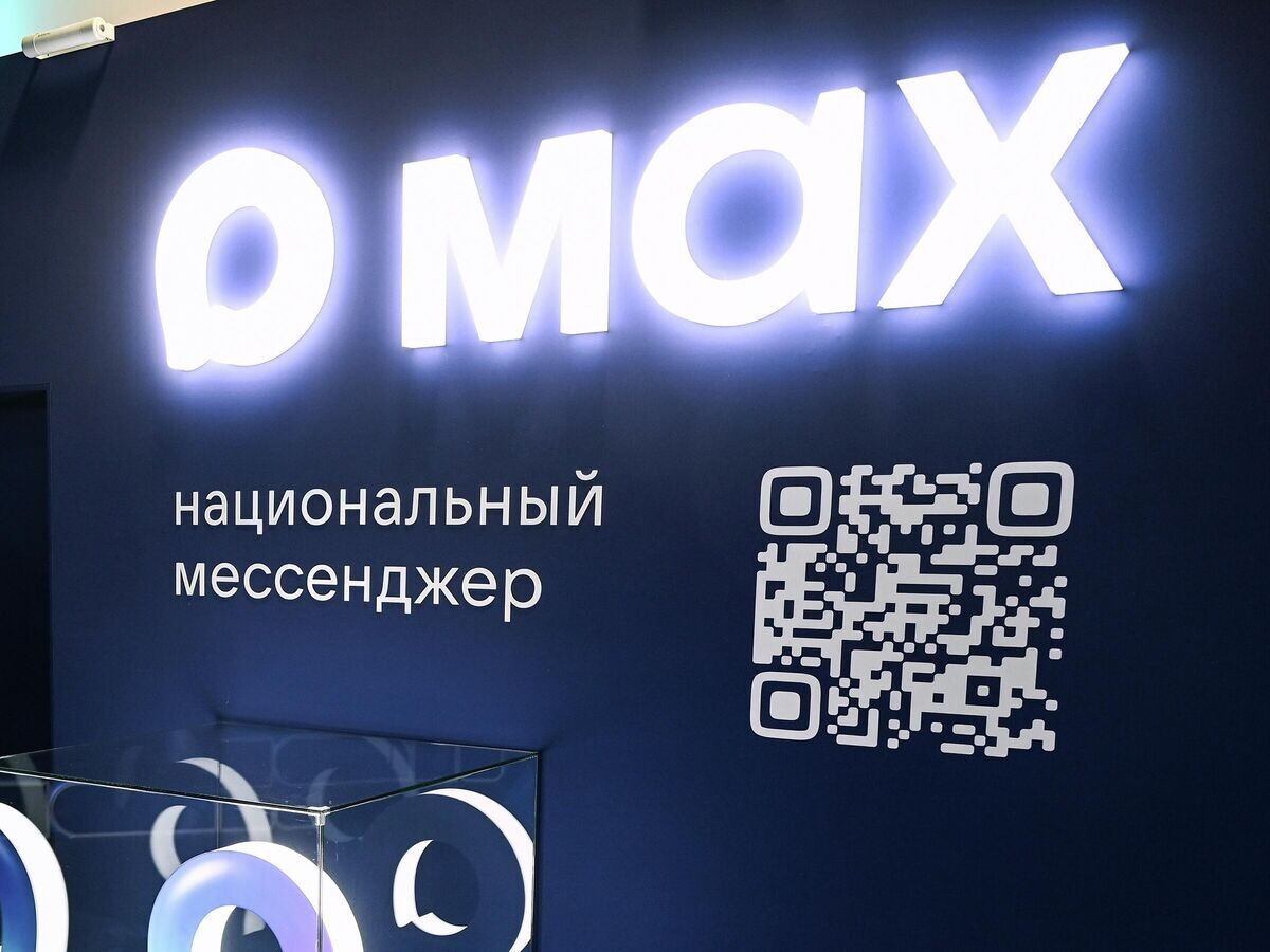    Стенд мессенджера MAX | © РИА Новости / Илья Питалев