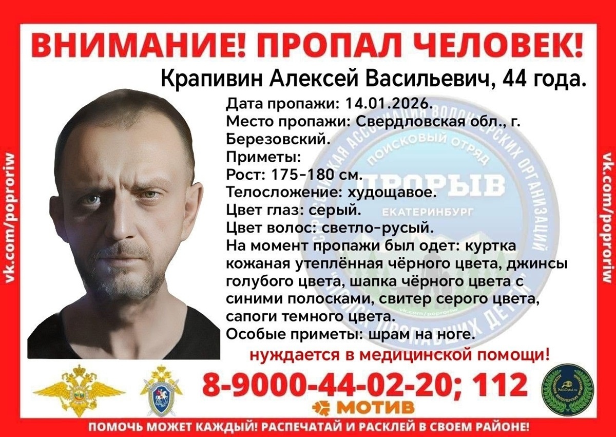 Фото: ДПСО: «Прорыв»  📷
