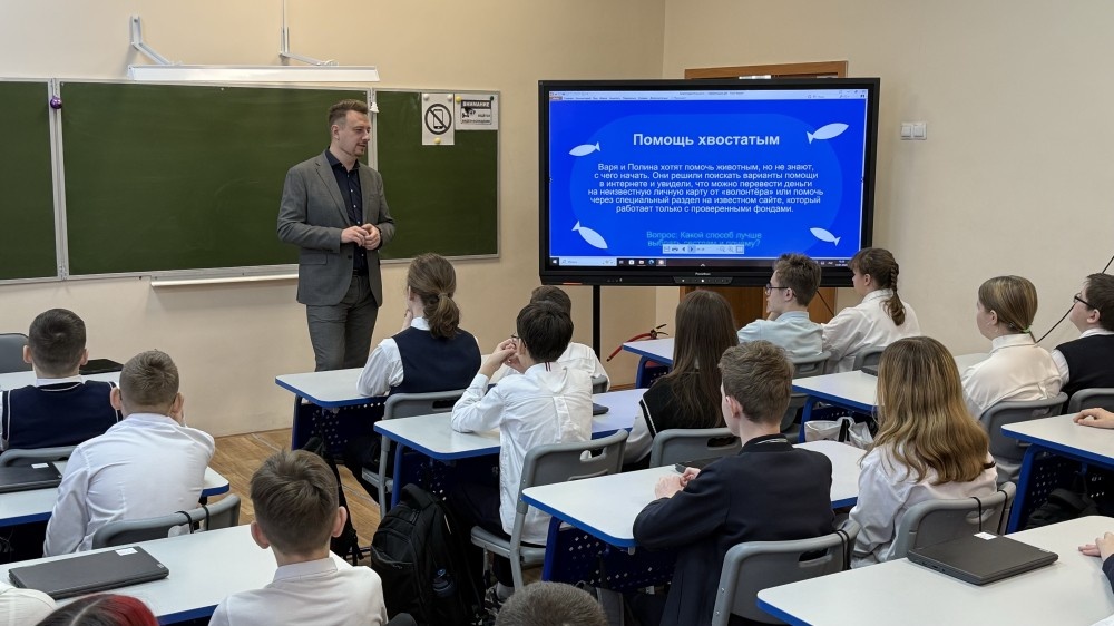    Школьникам Нижегородской области рассказали о безопасной благотворительности