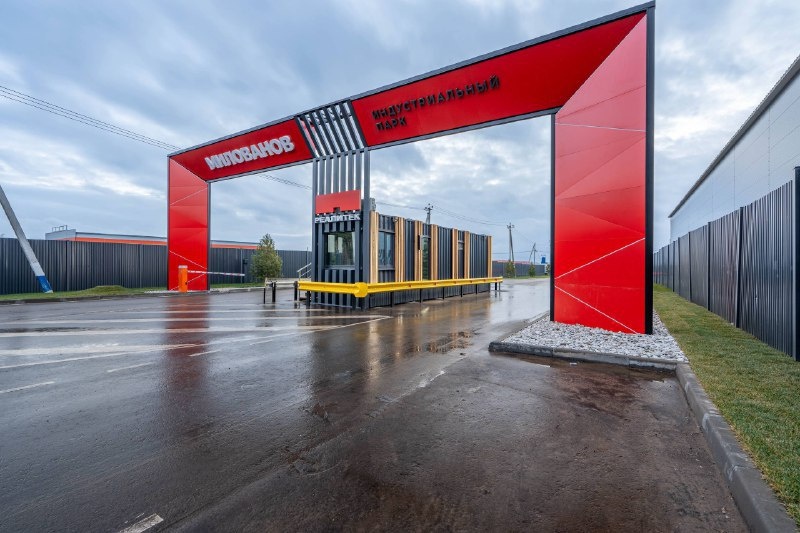 Стильная фотография современного КПП из контейнера: большие панорамные окна, светодиодная подсветка, на фасаде логотип компании. Никакой ржавчины и уныния.