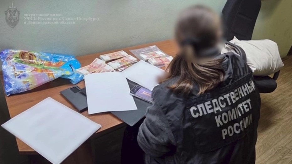 Фото: пресс-служба УФСБ России по Петербургу и Ленобласти
